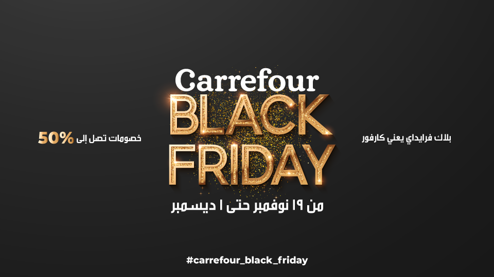 Your Complete Guide To Black Friday Deals In Egypt Cairo Gossip