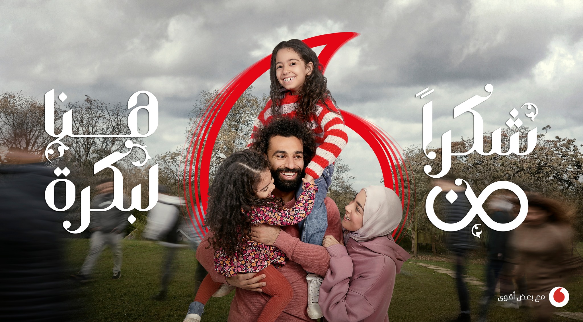 Our Favourite Ads of Ramadan 2023 So Far - Cairo Gossip