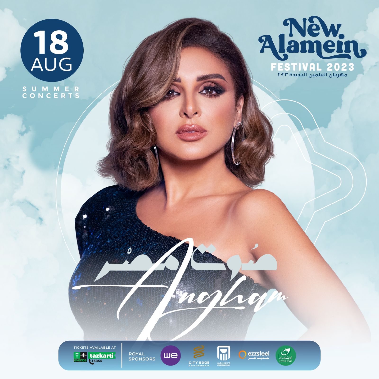 Angham Live Event Tickets offer