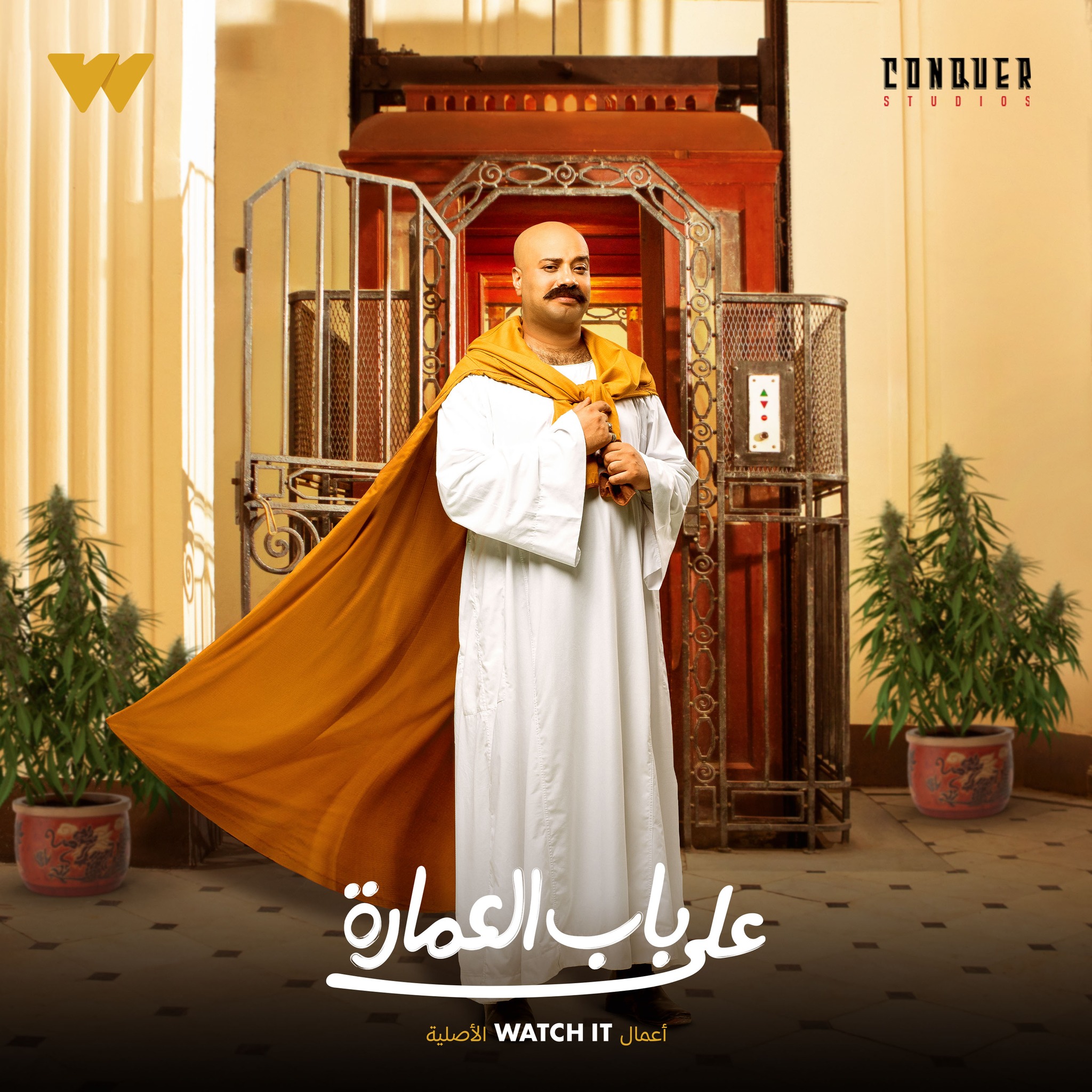 3ala Bab El 3omara Review WATCH IT s Latest Original Comedy Cairo Gossip 3ala Bab El 3omara Review WATCH IT s Latest Original Comedy Cairo Gossip