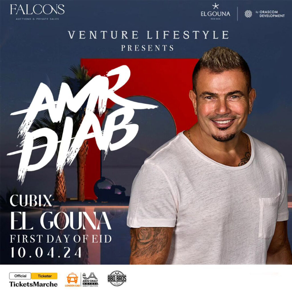 Amr Diab At Cubix El Gouna Cairo Gossip amr-diab-at-cubix-el-gouna-cairo-gossip