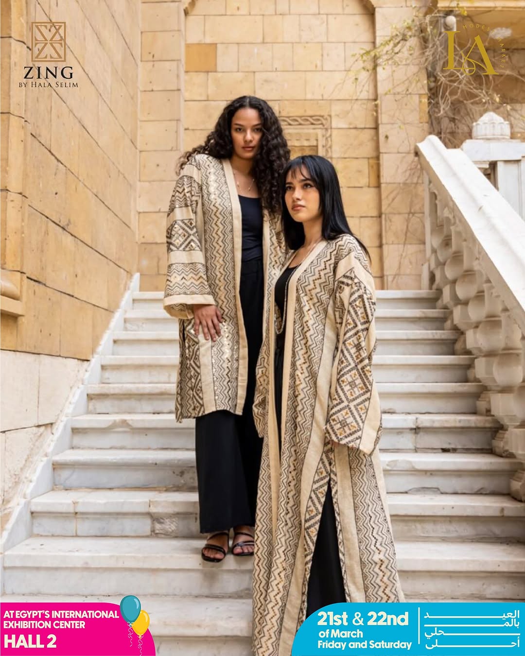 L.A Market at Egypt Center for International Exhibitions - Cairo Gossip