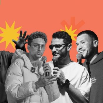Cairo Comedy Club at Boom Room, Open Air Mall - Cairo Gossip