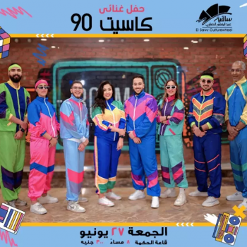 Group2674
