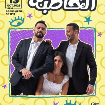Group2674